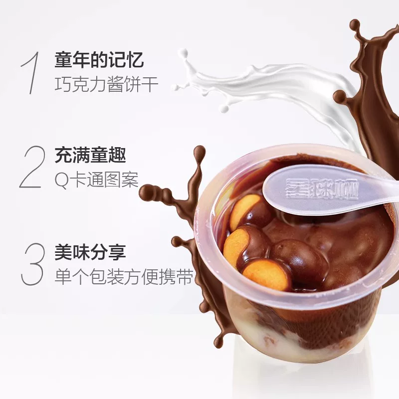 星球杯糖果巧克力饼干甜甜乐300g 6.9元 - 86线报 星球杯糖果巧克力饼干甜甜乐300g 6.9元 - 86线报