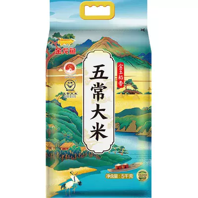 金龙鱼金玉稻香五常大米5kg 23.37元 - 86线报 金龙鱼金玉稻香五常大米5kg 23.37元 - 86线报