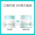 启初 婴儿面霜30g+20g 赠保湿露60ml 10.51元（需买2件，需用券） 图片 2