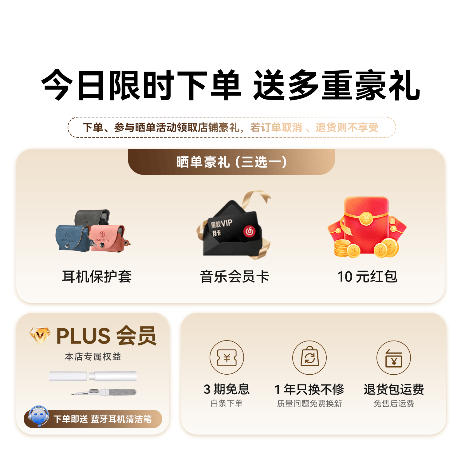 rose technics 琉璃x Ultra 深海级降噪 无线蓝牙耳机 有线充电 浅云白 - 86线报