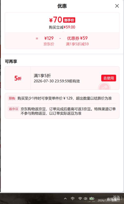 爱国者A720虚拟7.1声道RGB灯效头戴式有线游戏耳机 70元 - 86线报