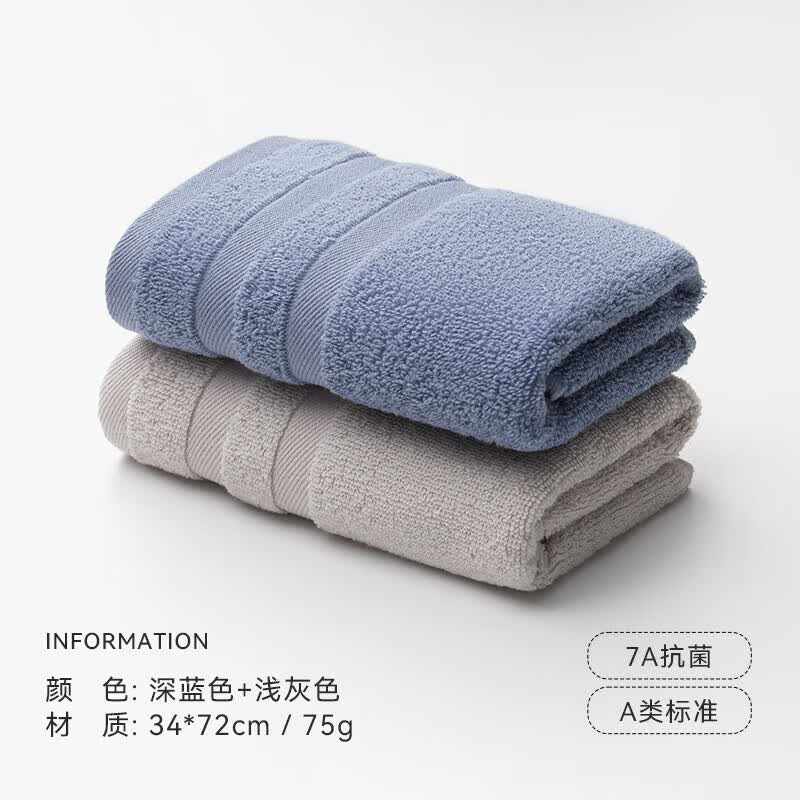 SANLI纯棉毛巾75g*2条 14.9元 - 86线报