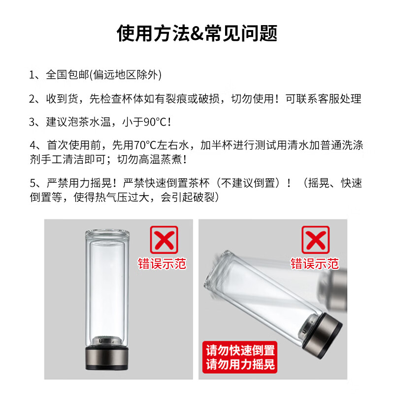 高硼硅双层玻璃杯茶水分离杯350ml 2元 - 86线报