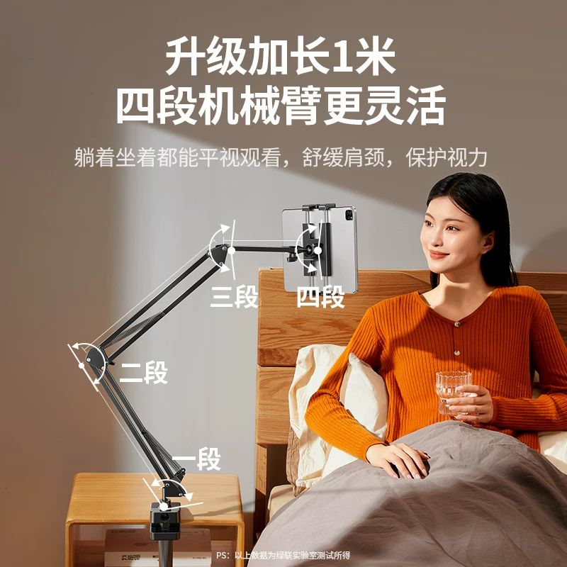 绿联LP142手机支架黑色 65.9元 - 86线报