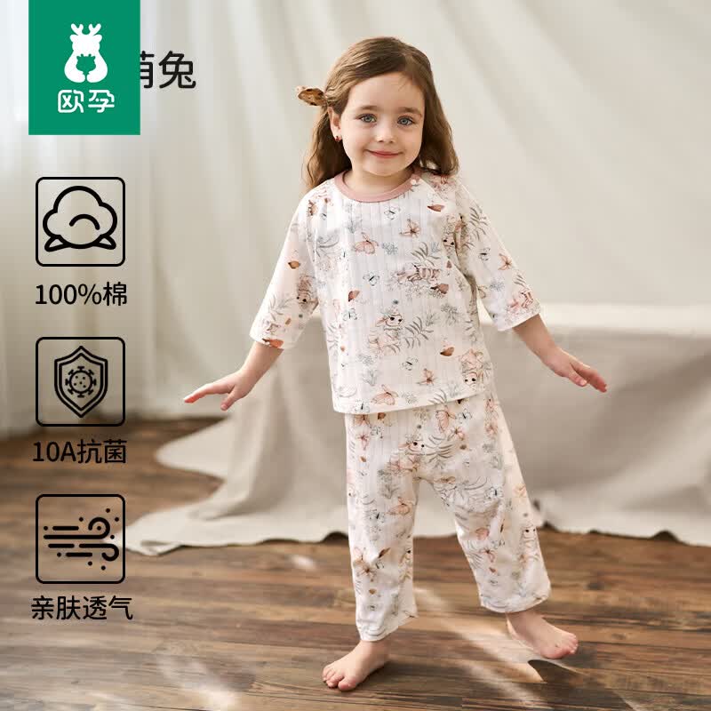 欧孕儿童夏季纯棉家居服套装 49.9元 - 86线报 欧孕儿童夏季纯棉家居服套装 49.9元 - 86线报