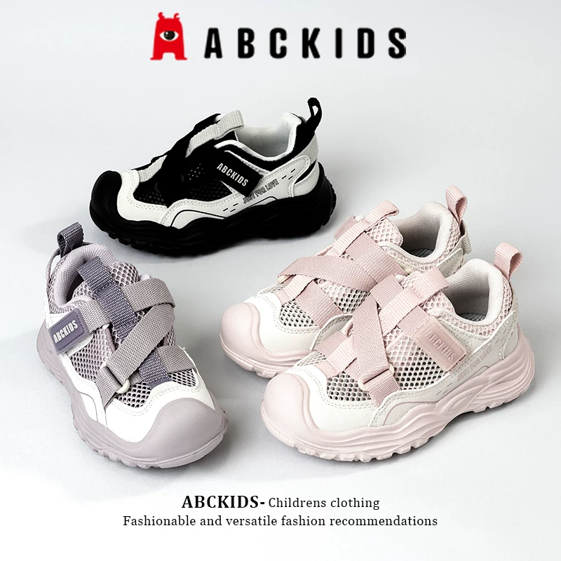 ABCKIDS网面透气儿童运动鞋 59.9元 - 86线报