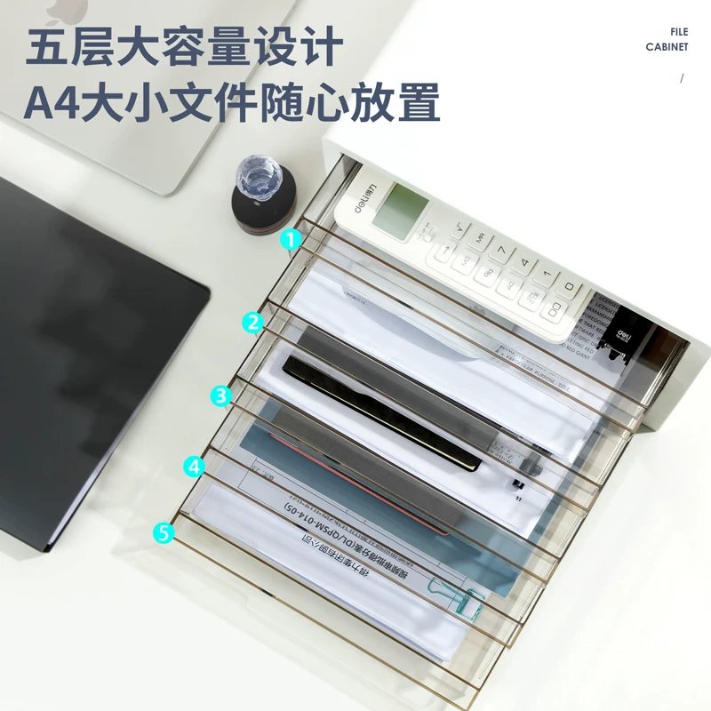 得力9777文件柜白色黑色透明桌面文件柜A4塑料透明抽屉资料分类收纳柜整理 105元 - 86线报