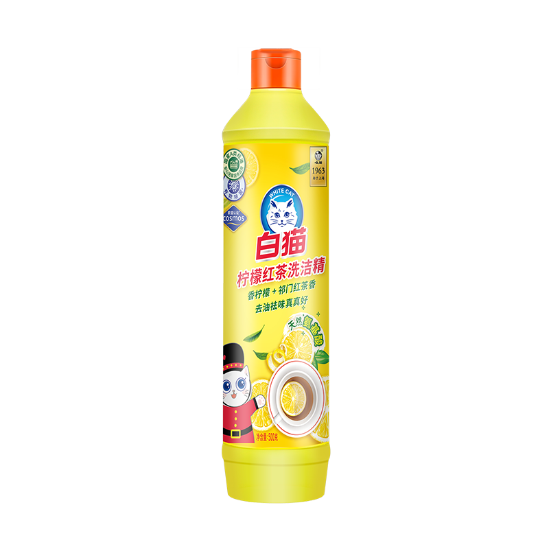 白猫柠檬红茶香洗洁精500g×1瓶 2.98元 - 线报酷
