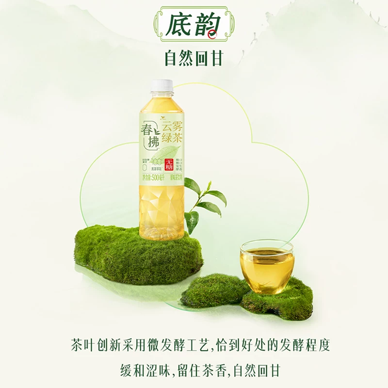 统一绿茶春拂绿茶无糖茶饮料100%真茶萃取0糖0脂微发酵整箱900mlx8瓶 28.67元 - 86线报 统一绿茶春拂绿茶无糖茶饮料100%真茶萃取0糖0脂微发酵整箱900mlx8瓶 28.67元 - 86线报