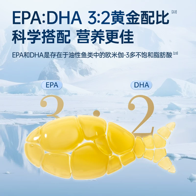 天士力nTG99.99%高纯度Omega-3深海鱼油凝胶糖果 59元 - 86线报