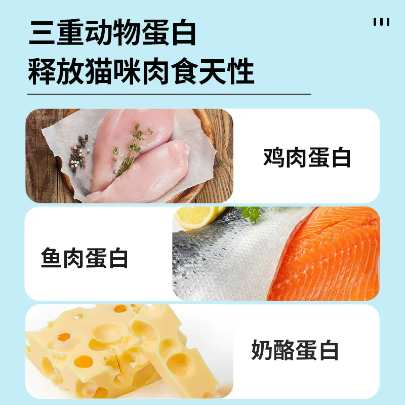 派得猫粮1.5kg美短英短全阶段成猫幼猫通用型海洋鱼味3斤装 17.8元 - 86线报 派得猫粮1.5kg美短英短全阶段成猫幼猫通用型海洋鱼味3斤装 17.8元 - 86线报