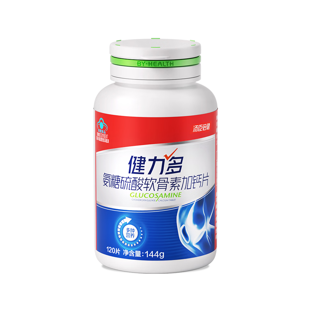 健力多氨糖硫酸软骨素加钙片120片 67.1元 - 86线报