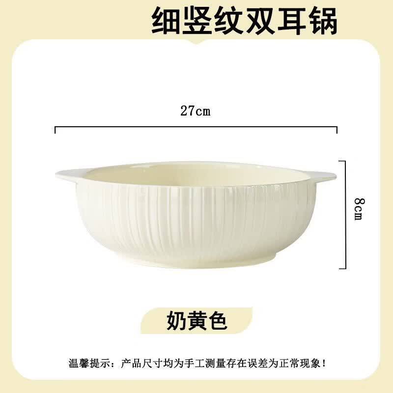 京东1只10.5英寸竖纹双色碗奶黄色家用洗碗机可用陶瓷餐具汤碗釉下彩1只10.5英寸双色碗奶黄色 - 86线报