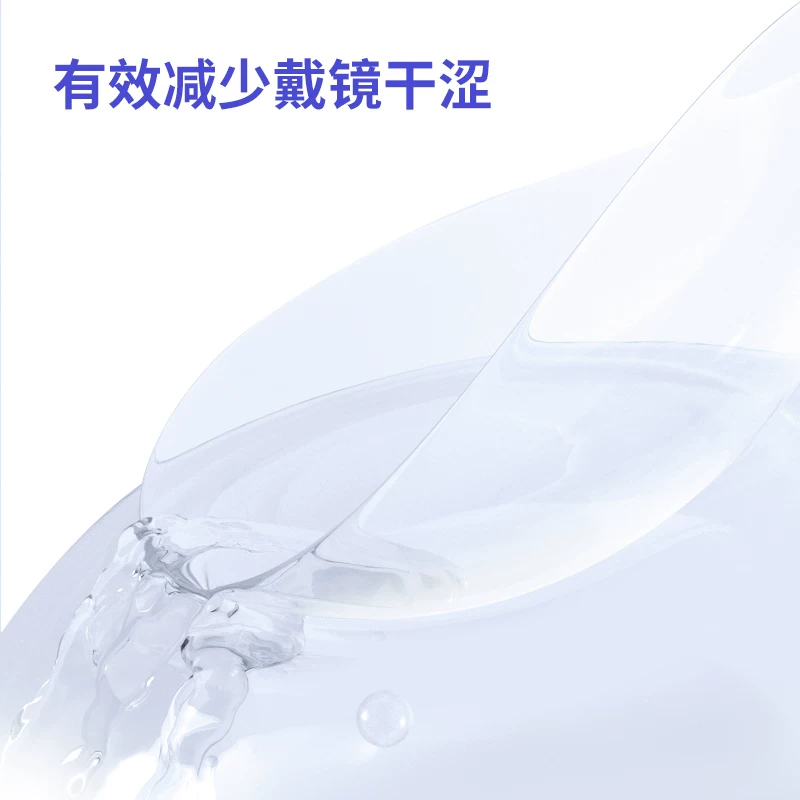 moody blue半年抛小蓝片隐形眼镜水凝胶透明片近视1片装 19.1元 - 线报酷
