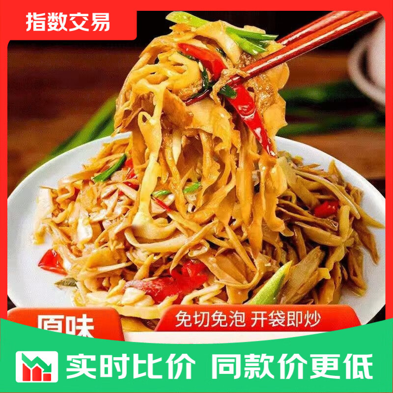 江西竹笋嫩笋尖糯米笋湿笋片火锅食材500克×2袋 2.99元 - 86线报 江西竹笋嫩笋尖糯米笋湿笋片火锅食材500克×2袋 2.99元 - 86线报