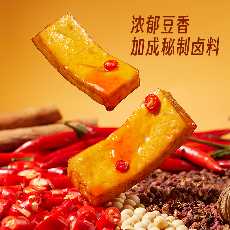 劲仔麻辣豆腐干盒装800g 8.91元 - 86线报