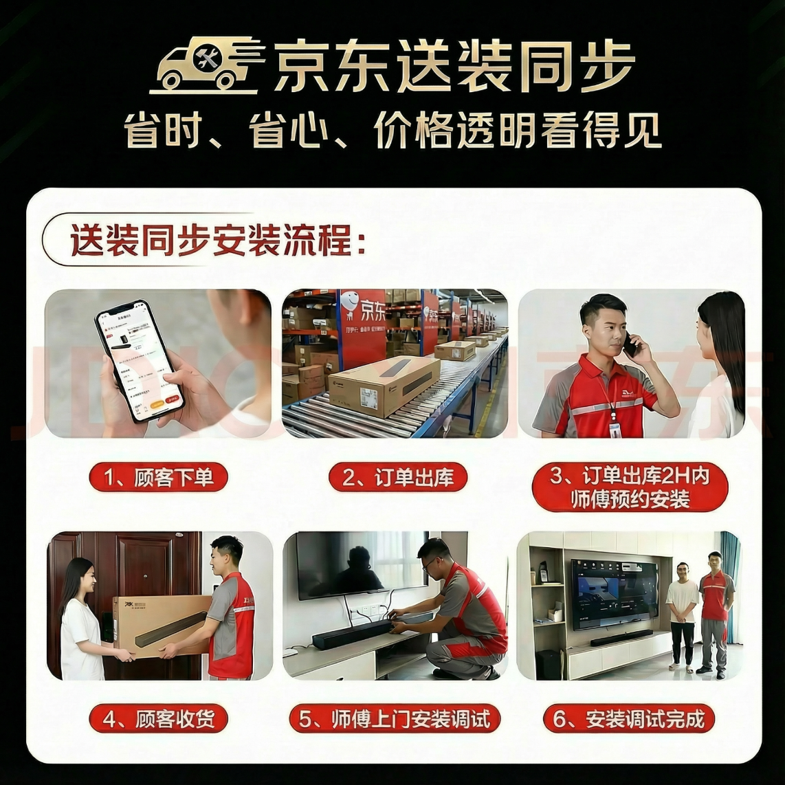 红米MDZ-27-DA回音壁黑色 234元 - 86线报