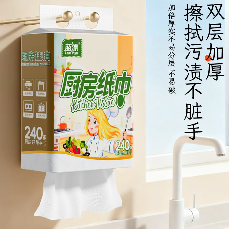 纯竹工坊240张厨房纸巾悬挂式吸油吸水抽纸家用食品生鲜料理纸厨房专用 5.01元 - 线报酷