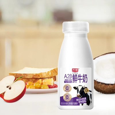 光明A2β-酪蛋白鲜牛奶190ml×10瓶 31.31元 - 86线报 光明A2β-酪蛋白鲜牛奶190ml×10瓶 31.31元 - 86线报