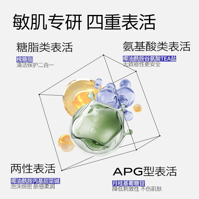 瑷尔博士氨基酸洗面奶需买2件 14元 - 86线报