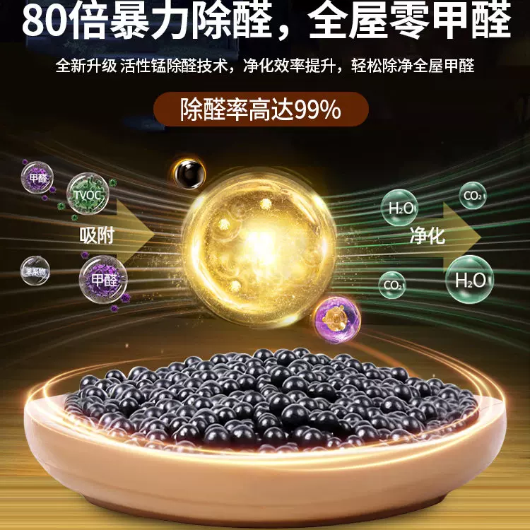 绿之源 Z-06511 颐和园 活性炭包 券后27.9元 满35减13元 - 线报酷