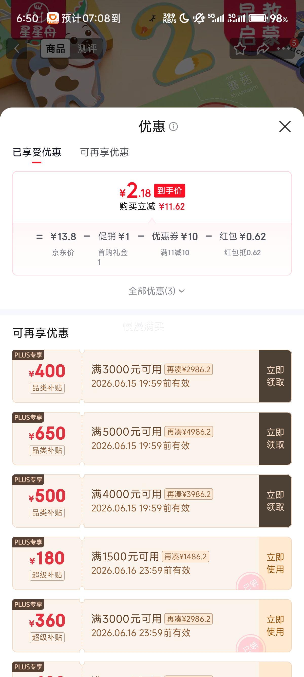 星星舟剪纸儿童手工玩具儿童认知剪纸180张 2.8元 - 86线报