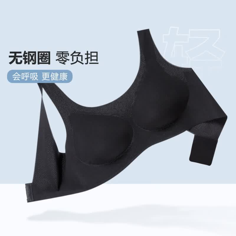 欧迪芬无痕无钢圈背心式文胸黑色均码 24.5元 - 86线报 欧迪芬无痕无钢圈背心式文胸黑色均码 24.5元 - 86线报