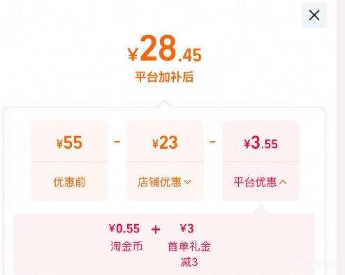 特步速干男短袖T恤夏季跑步健身透气运动上衣 22.5元 - 86线报