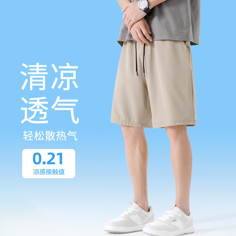 班尼路26夏季新款男士山系轻薄透气工装裤需买2件 27.45元 - 86线报