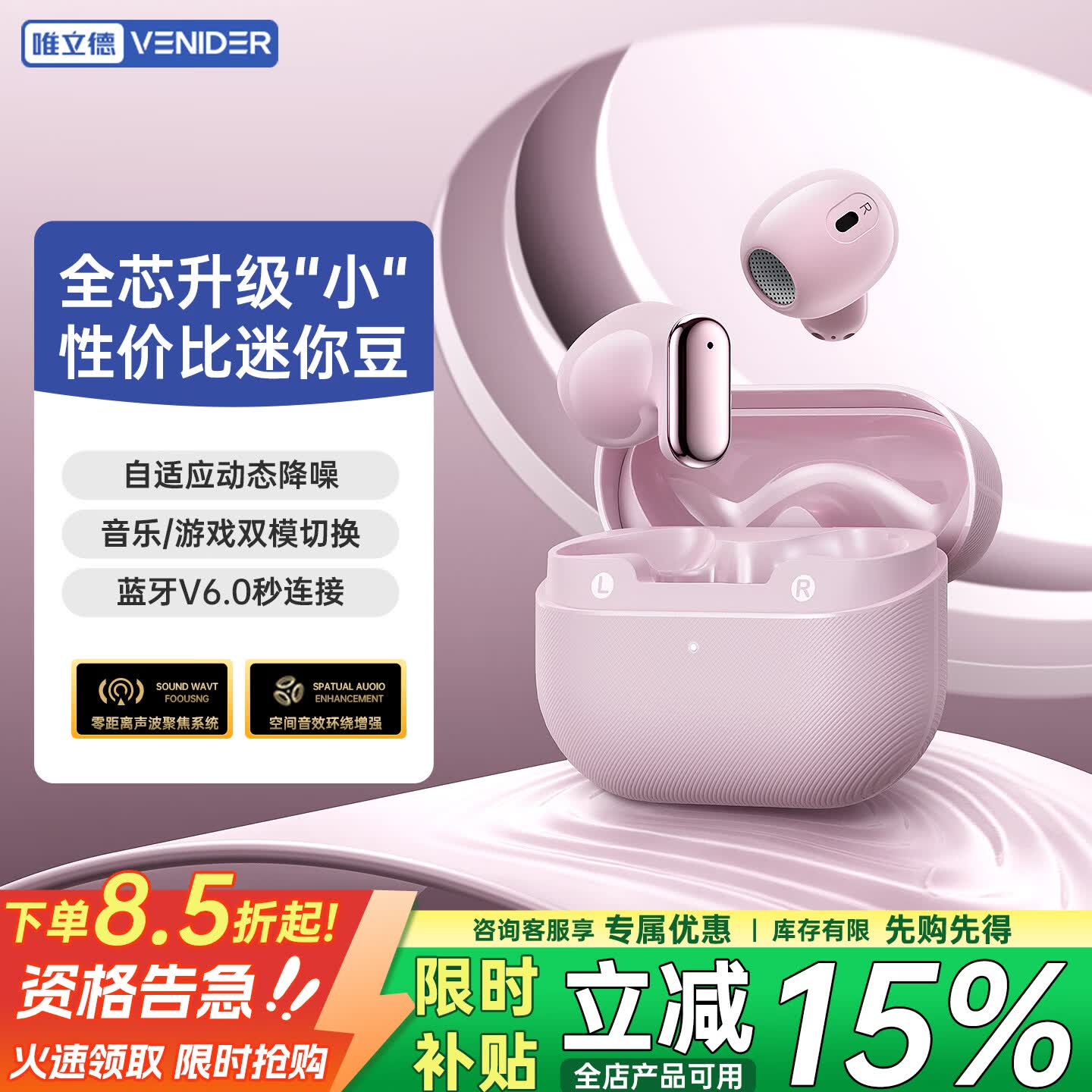 唯立德小巧迷你豆蓝牙耳机半入耳式超长续航 34.85元 - 86线报 唯立德小巧迷你豆蓝牙耳机半入耳式超长续航 34.85元 - 86线报
