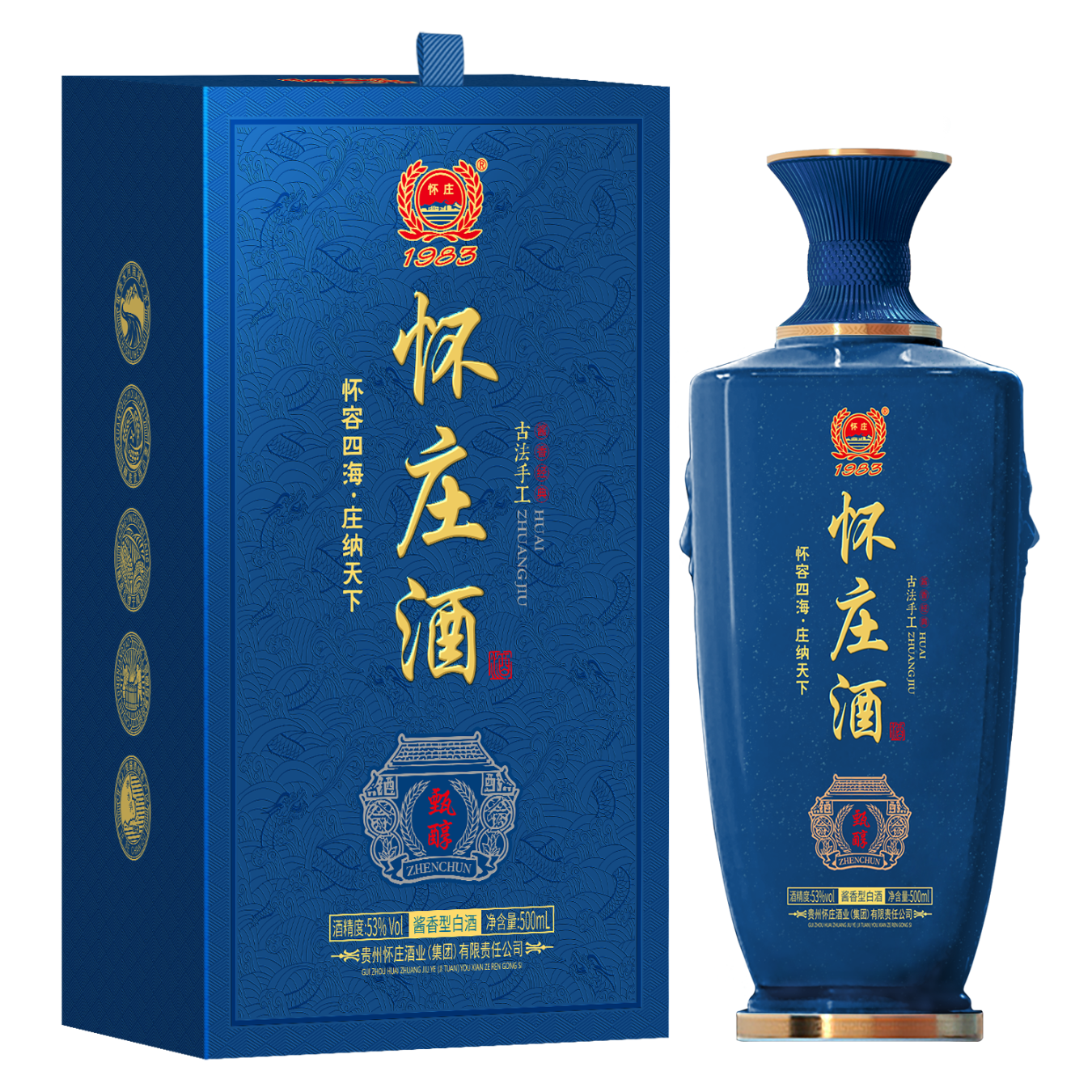 怀庄1983酱香型白酒53度500mL礼盒装甄醇款 27.87元 - 线报酷 怀庄1983酱香型白酒53度500mL礼盒装甄醇款 27.87元 - 线报酷