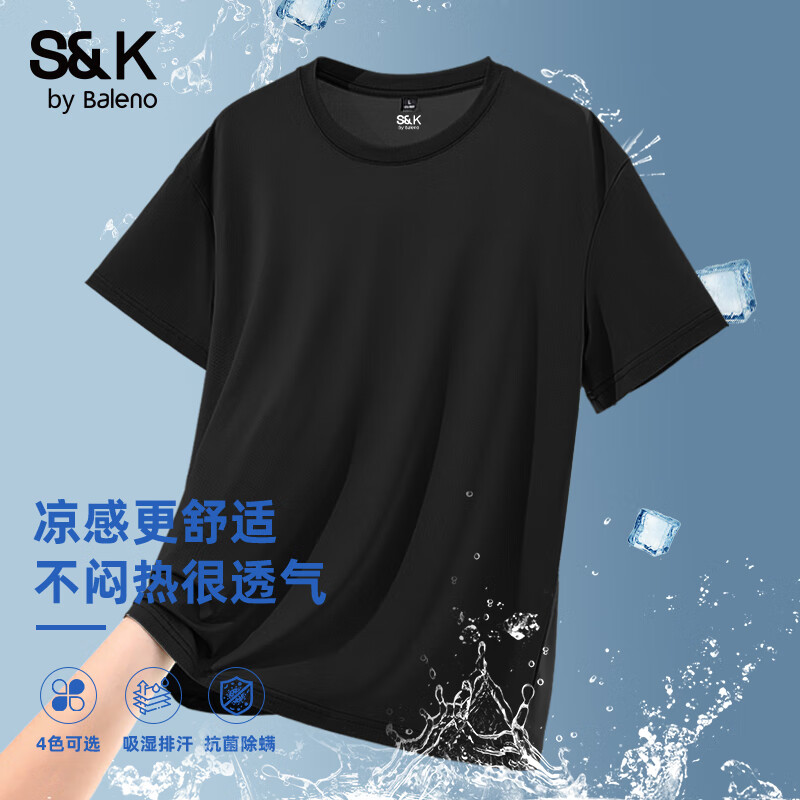 班尼路男夏季吸湿除汗有弹力休闲百搭网眼T恤衫 22.9元 - 86线报 班尼路男夏季吸湿除汗有弹力休闲百搭网眼T恤衫 22.9元 - 86线报