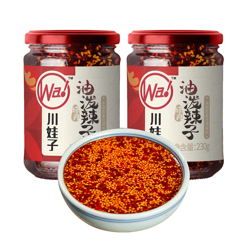 川娃子 油泼辣子 230g*2瓶 券后14.85元 满20元减8元 - 86线报 川娃子 油泼辣子 230g*2瓶 券后14.85元 满20元减8元 - 86线报