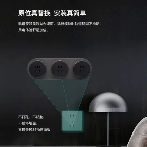 西门子 Q10 轨道插座 迷你超短 24cm 军绿色 79.14元 图片 2