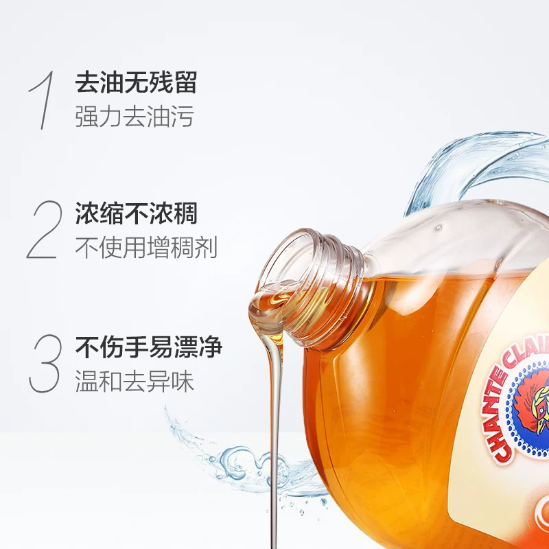大公鸡管家香橙浓缩洗洁精除油去腥可洗果蔬500ml*5瓶 57.44元 - 86线报