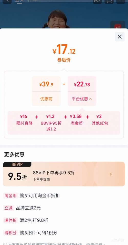 妮维雅精华爽身走珠液止汗露腋下除臭持久抑汗孙颖莎同款 17.12元 - 86线报
