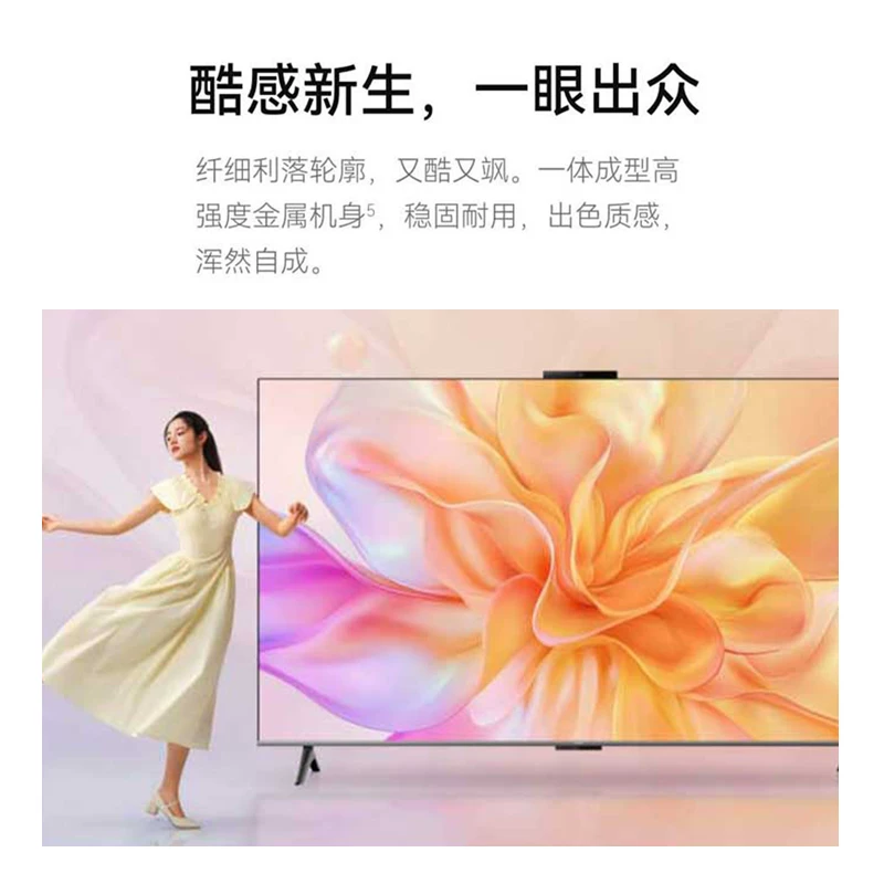 华为Vision 6SE系列HDKLY26A液晶电视 2846.65元 - 86线报