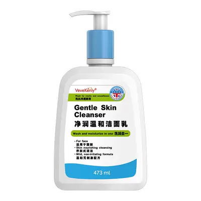 Vevekenly 英国洗面奶 乳液质地 温和敏肌深层清洁保湿补水 9.9元 - 线报酷