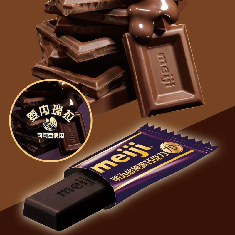 明治超纯黑巧克力75g 15.9元 - 86线报