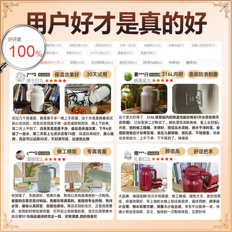 宝威玛保温壶礼尊红2L 148.1元 - 线报酷 宝威玛保温壶礼尊红2L 148.1元 - 线报酷