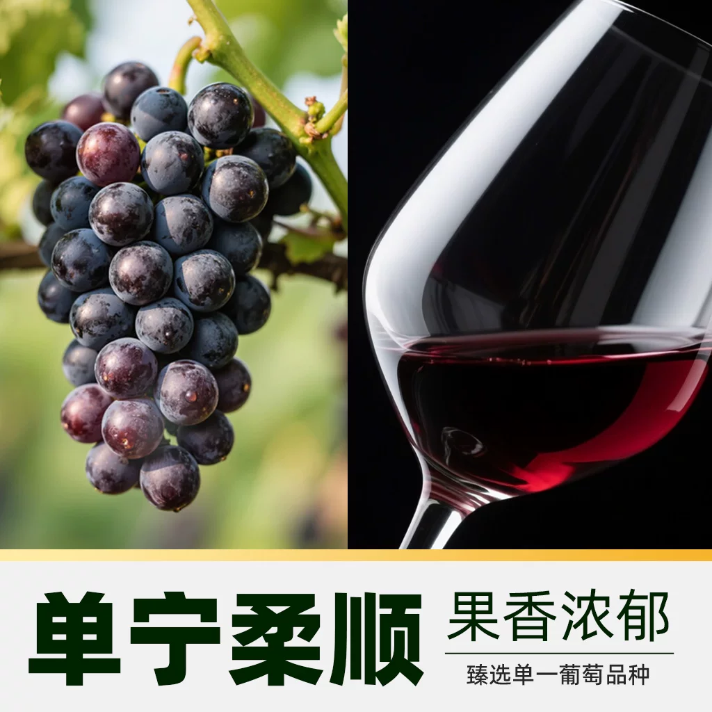奥兰西拉干红葡萄酒750ml 10.25元 - 86线报