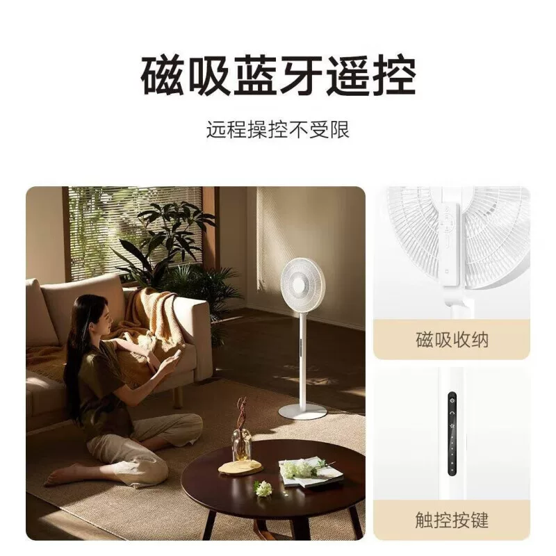 米家BPLDS09DM直流变频自然风落地扇 274.85元 - 86线报 米家BPLDS09DM直流变频自然风落地扇 274.85元 - 86线报