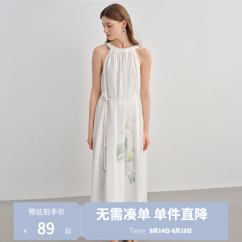独束郁见幸运挂脖连衣裙月光白M 69.57元 - 86线报 独束郁见幸运挂脖连衣裙月光白M 69.57元 - 86线报