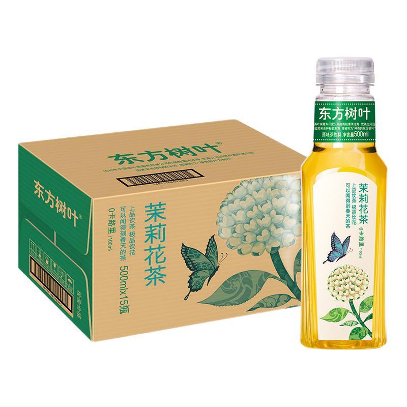 农夫山泉东方树叶乌龙茶茉莉花茶900ml*10 46.71元 - 线报酷