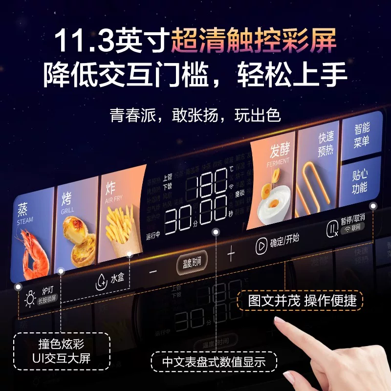 华凌D5S1嵌入式蒸烤一体机四合一款 2175元 - 86线报