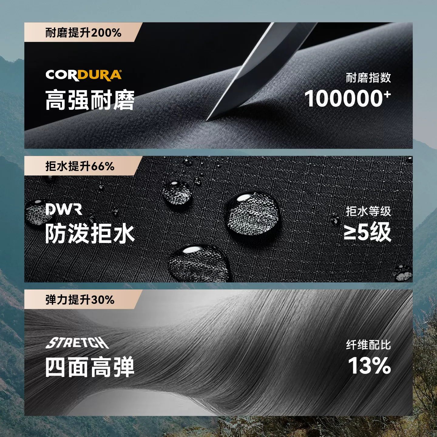 伯希和户外快干裤男女款CORDURA透气速干徒步裤 238.2元 - 线报酷