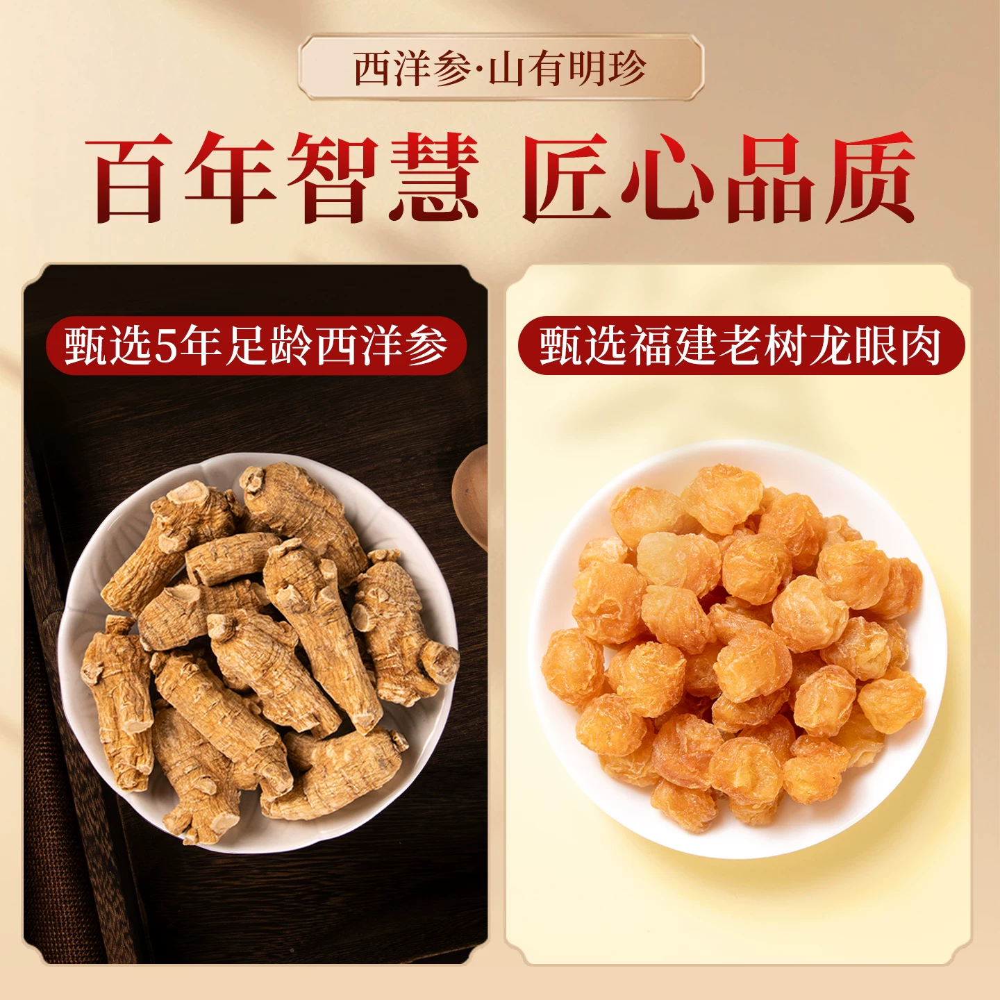 康乐舒玉灵膏女性姨妈期西洋参龙眼肉双补古方蒸制滋养气血养生膏 10.7元 - 86线报