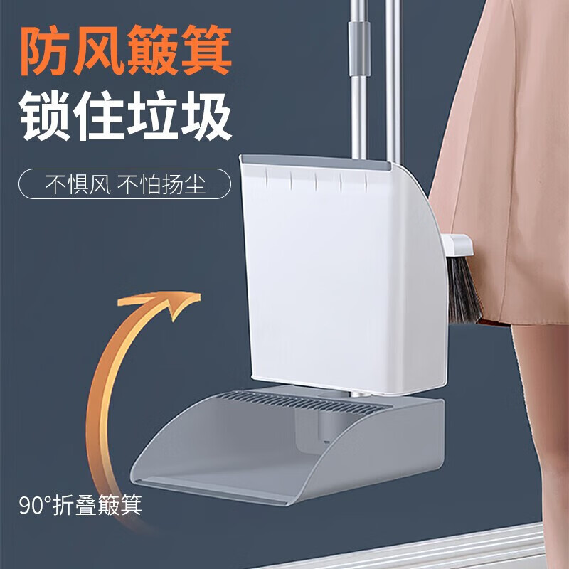 佳帮手扫把簸箕套装28cm 45.8元 - 86线报