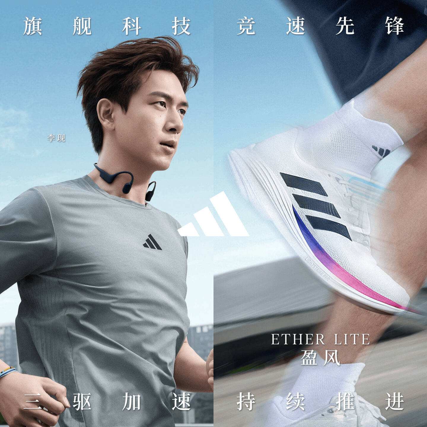 adidas男女夏季专业竞速训练跑步鞋JS2330 279元 - 86线报 adidas男女夏季专业竞速训练跑步鞋JS2330 279元 - 86线报