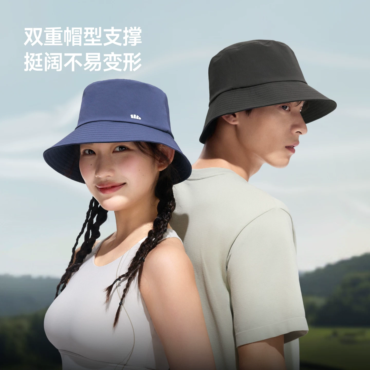 蕉下轻薄三防渔夫帽男女同款大头围显脸小户外防紫外线遮阳防晒帽 81.6元 - 线报酷